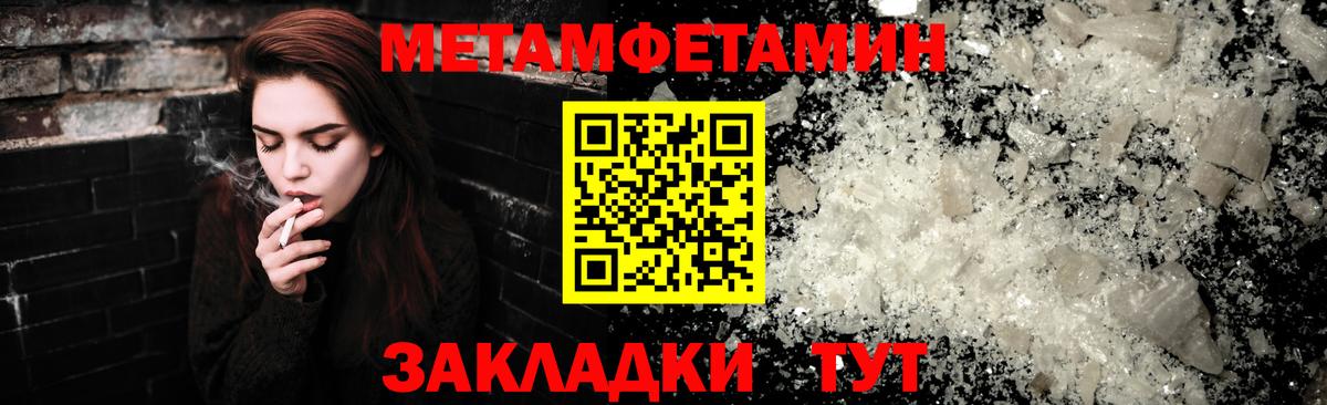 Сегежа  Амфетамин VHQ  Вход с VPN 