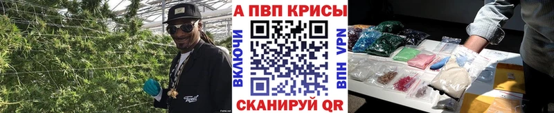 Alpha PVP кристаллы  МЕГА зеркало  Сегежа  купить  сайты 