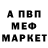ТГК Wax Akula hanter
