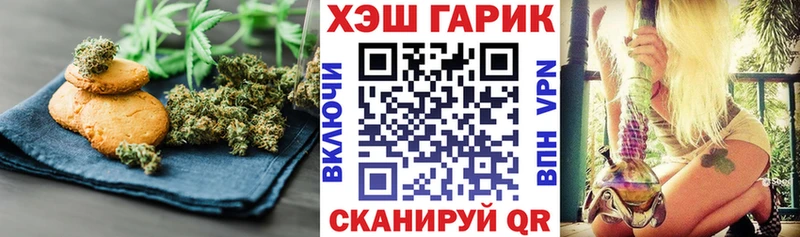 Canna-Cookies конопля  блэк спрут как зайти  Сегежа 
