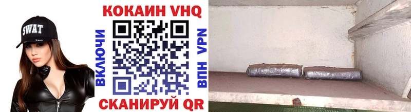 КОКАИН FishScale  дарнет шоп  блэк спрут онион  Сегежа 