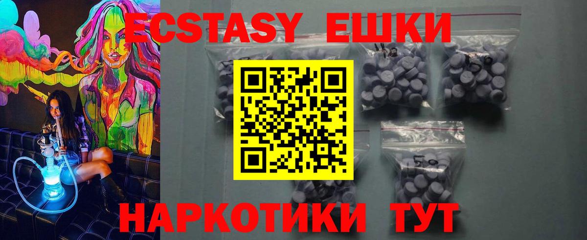 Ecstasy TESLA Сегежа