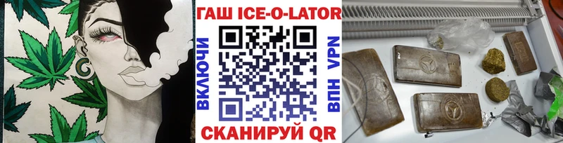 Гашиш Изолятор  Сегежа 