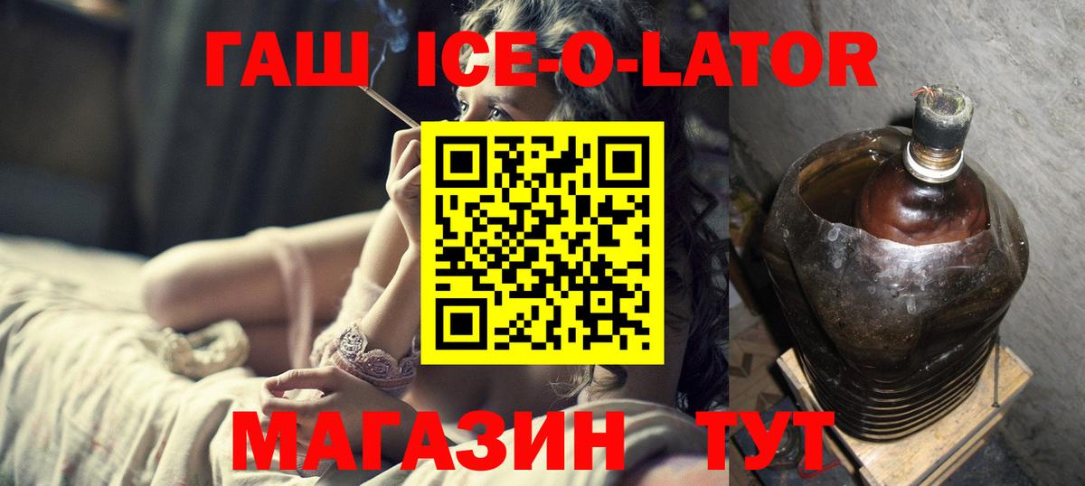 ГАШИШ hashish  Гашиш AMNESIA HAZE  Вход с VPN  где купить наркоту  Сегежа 
