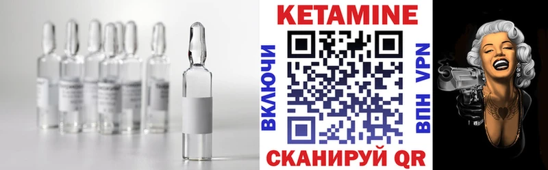 Кетамин ketamine  Сегежа 