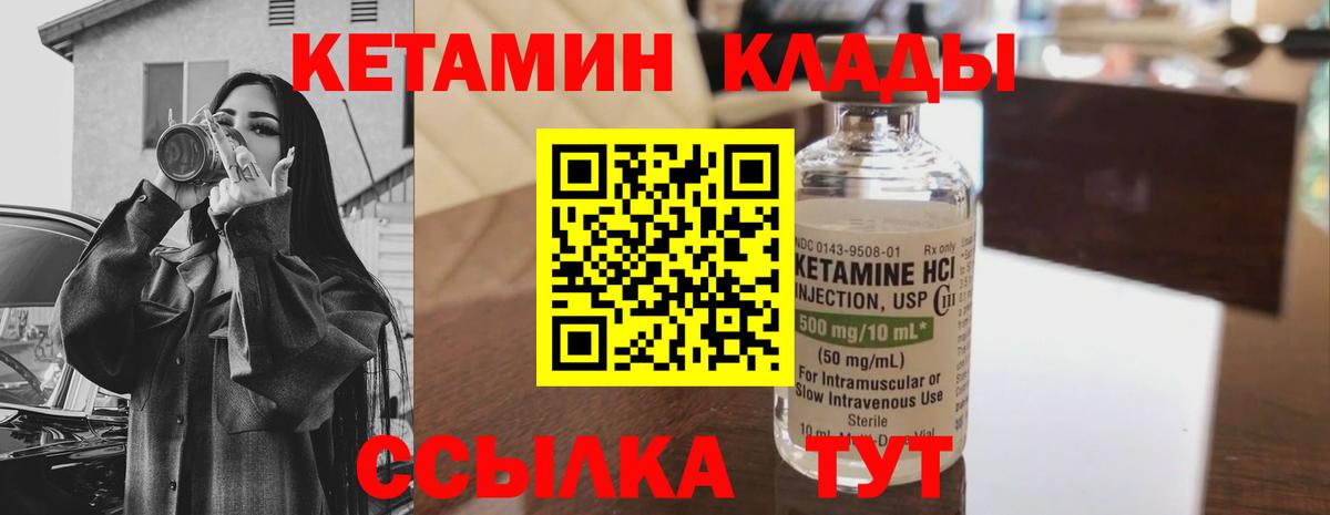Мефедрон  Вход с VPN  Сегежа  МЕФ кристаллы  ГАШ  Экстази  Марихуана  Метамфетамин  КЕТАМИН 