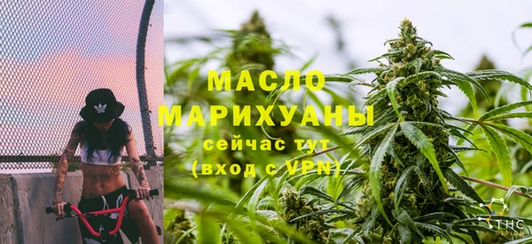 бутик Белоозёрский