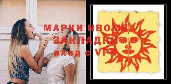 бутик Белоозёрский