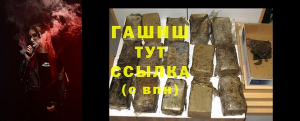 кокс Белокуриха