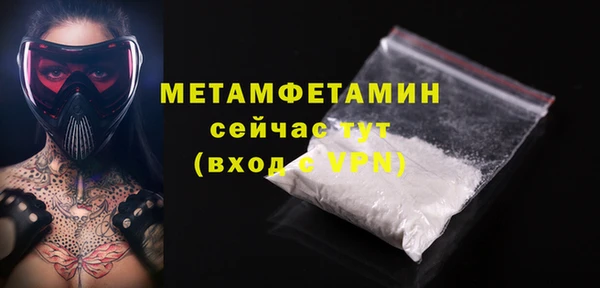 кокс Белокуриха