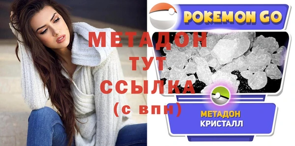 экстази Балахна