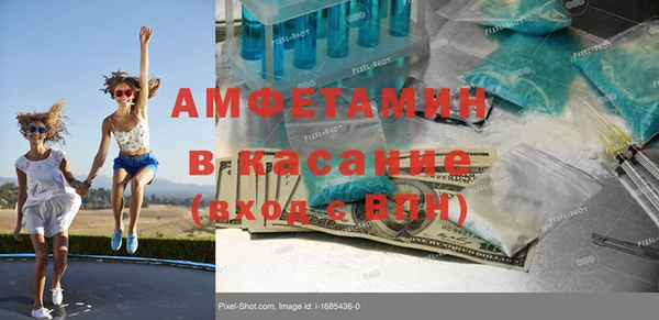 дмт Беломорск