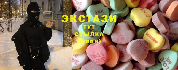 бутик Белоозёрский