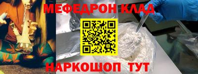 мефедрон мука Канаш