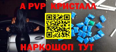 мефедрон мука Канаш