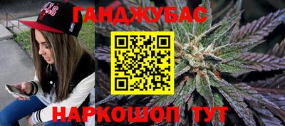 мефедрон мука Канаш