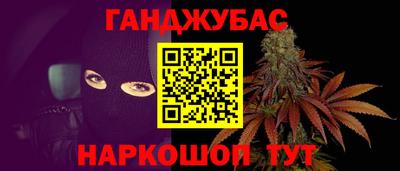 мефедрон мука Канаш