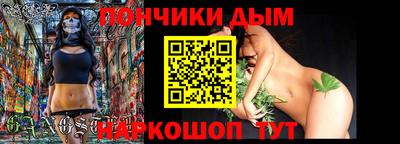 мефедрон мука Канаш