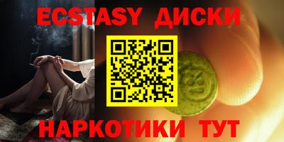 альфа пвп VHQ Назарово