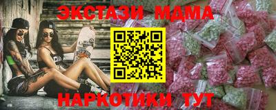 ПСИЛОЦИБИНОВЫЕ ГРИБЫ Кандалакша