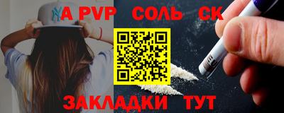ПСИЛОЦИБИНОВЫЕ ГРИБЫ Кандалакша