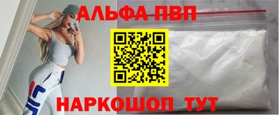 мефедрон мука Канаш