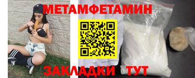 мефедрон мука Канаш