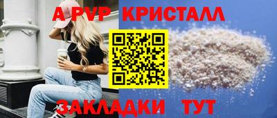 мефедрон мука Канаш