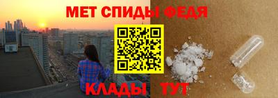 мефедрон мука Канаш