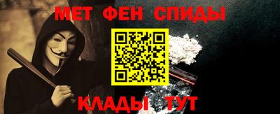 бутик Надым