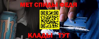 мефедрон мука Канаш