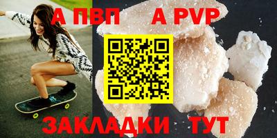 мефедрон мука Канаш