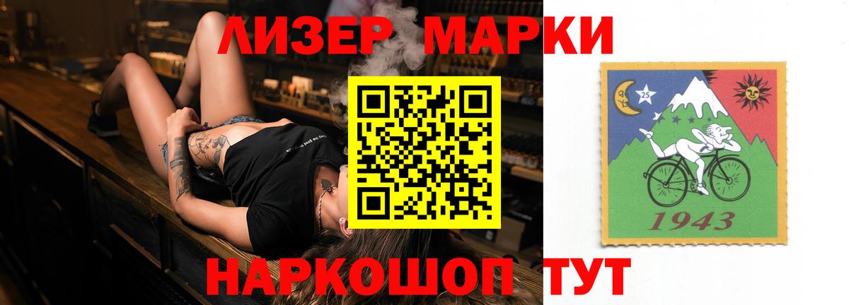 Лсд 25 экстази ecstasy Сегежа