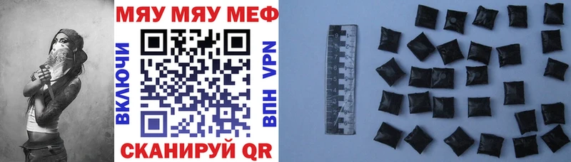 mega зеркало  Сегежа  МЕФ мука 