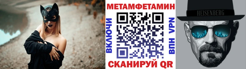 Метамфетамин Декстрометамфетамин 99.9%  где можно купить   Сегежа 