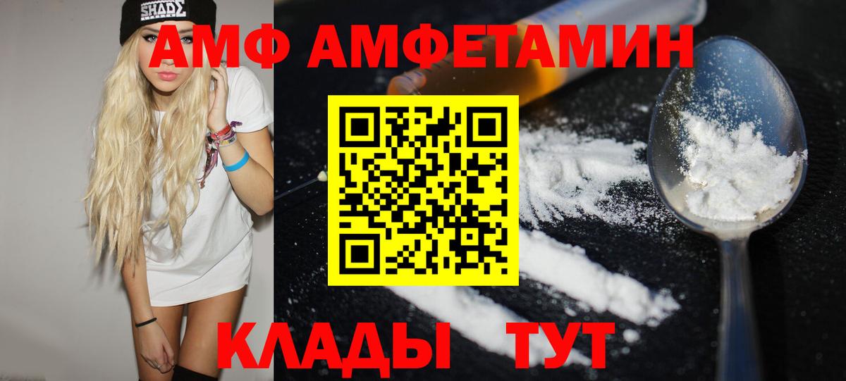 Сегежа  Первитин Methamphetamine  Метамфетамин  Первитин Methamphetamine  Вход с VPN 
