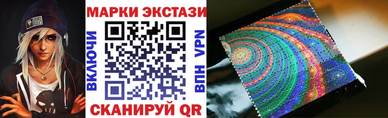 как найти наркотики  гидра ссылки  Марки NBOMe 1,8мг  Сегежа 