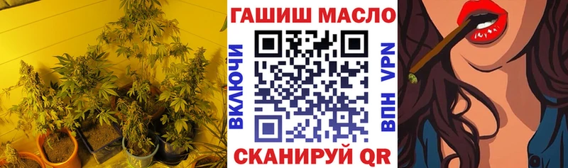 OMG как зайти  Сегежа  Дистиллят ТГК вейп 