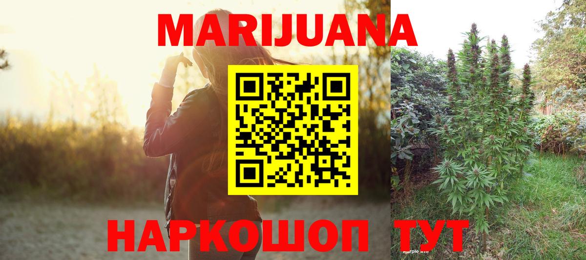 Шишки марихуана семена  МАРИХУАНА марихуана  Вход с VPN  Сегежа 